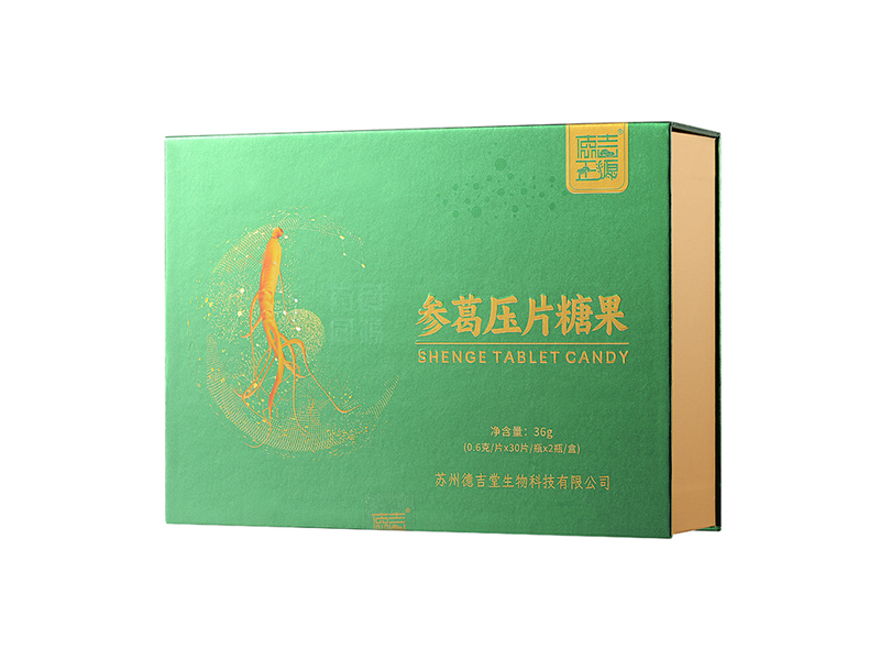 參葛壓片糖果